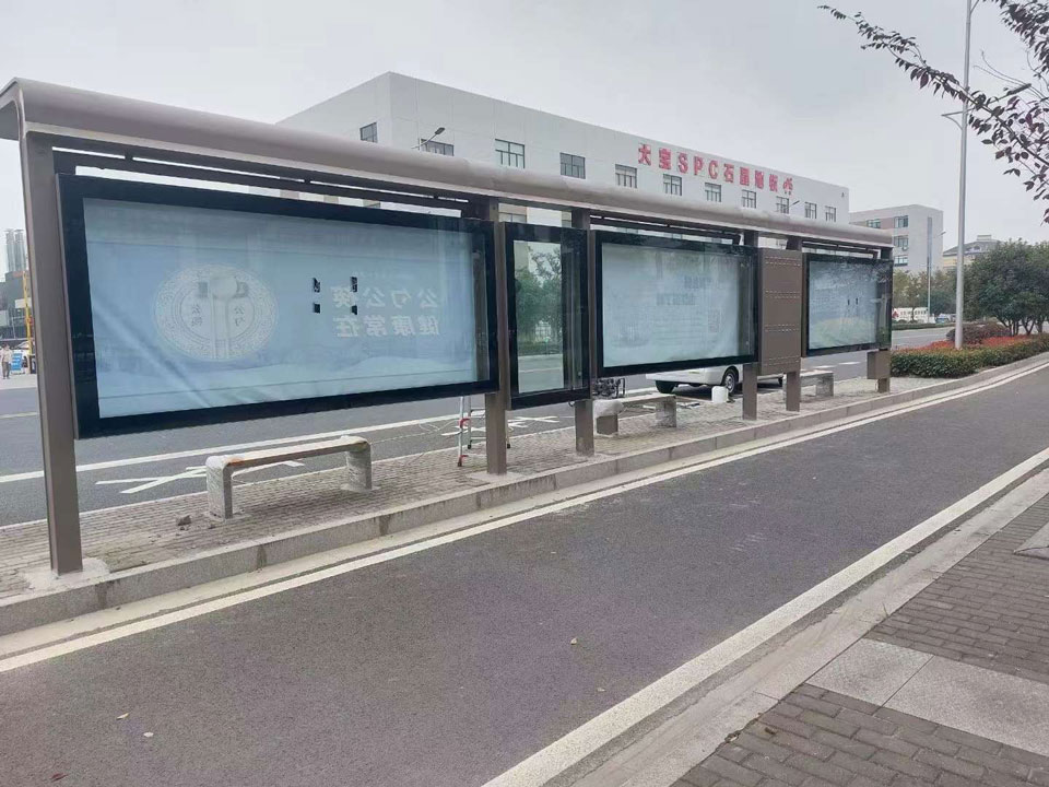 候車(che)亭實物(wù)圖 候車(che)亭實物(wù)圖