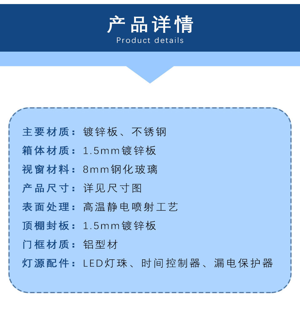 産(chan)品(pin)詳情 産(chan)品(pin)詳情