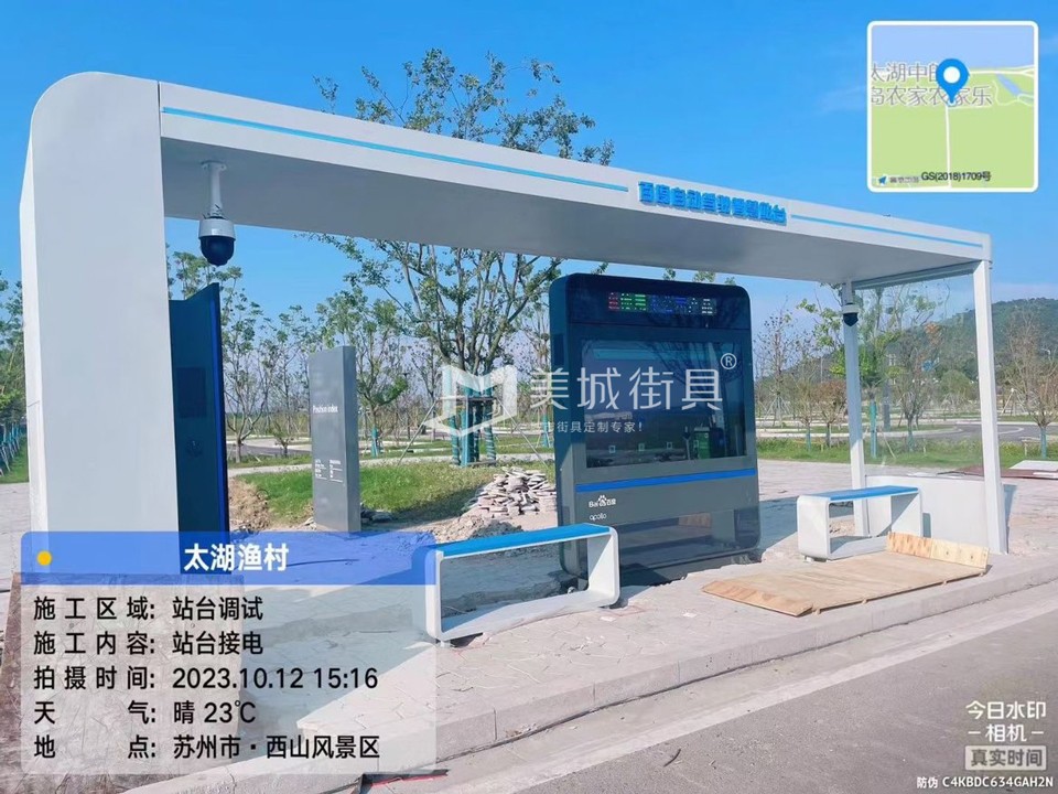 2023.10.11百(bai)度自動(dòng)駕駛公(gōng)交站檯(tai)安(an)裝(zhuang)記錄 2023.10.11百(bai)度自動(dòng)駕駛公(gōng)交站檯(tai)安(an)裝(zhuang)記錄